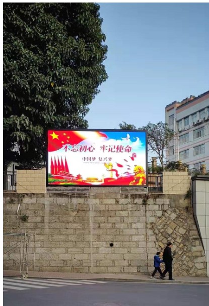 福州麥頂小學(xué)  戶(hù)外p4全彩屏.jpg