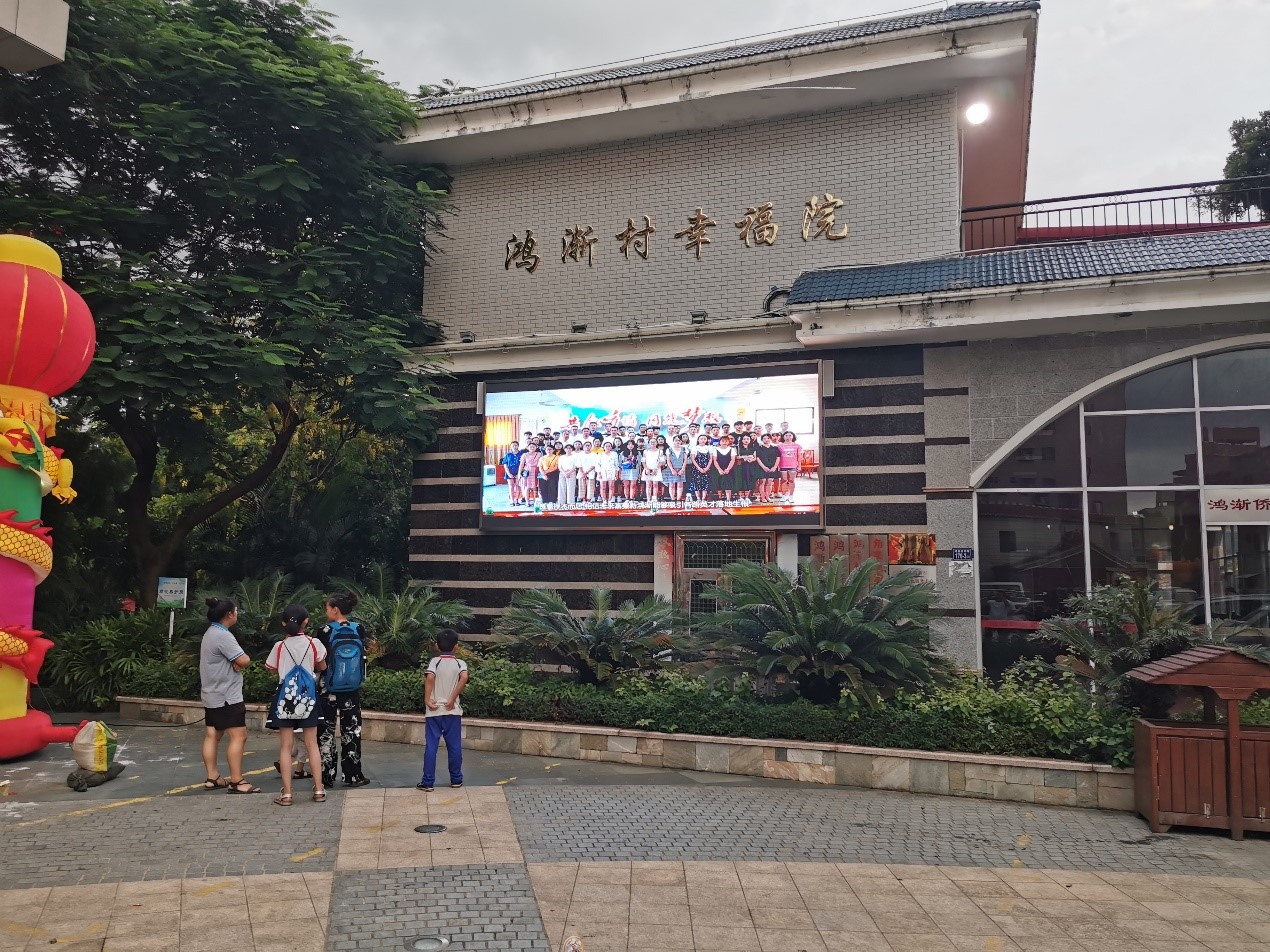 漳州臺商投資區(qū)鴻漸村公園  戶外P5全彩屏.jpg
