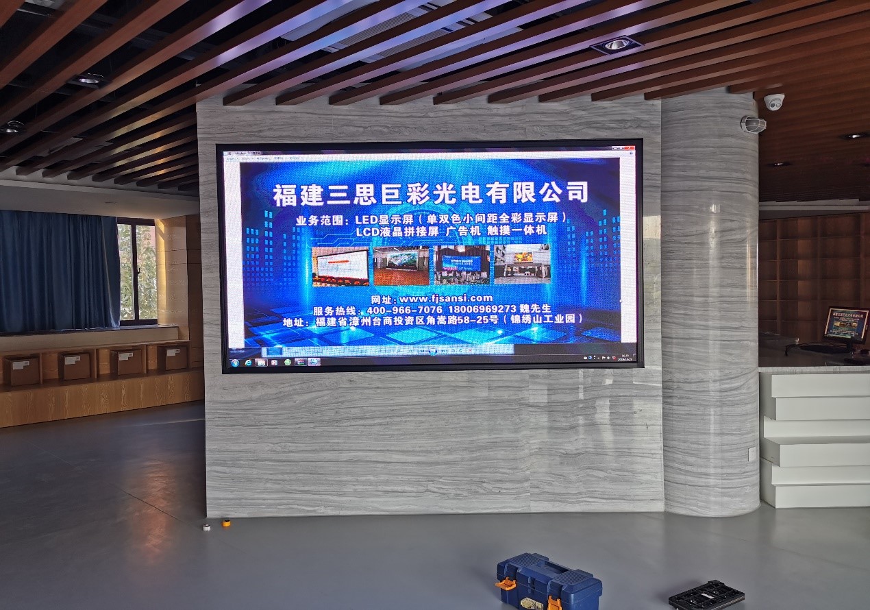 廈門大學(xué)附屬科技中學(xué)翔安校區(qū)   室內(nèi)P2.5全彩顯示屏.jpg