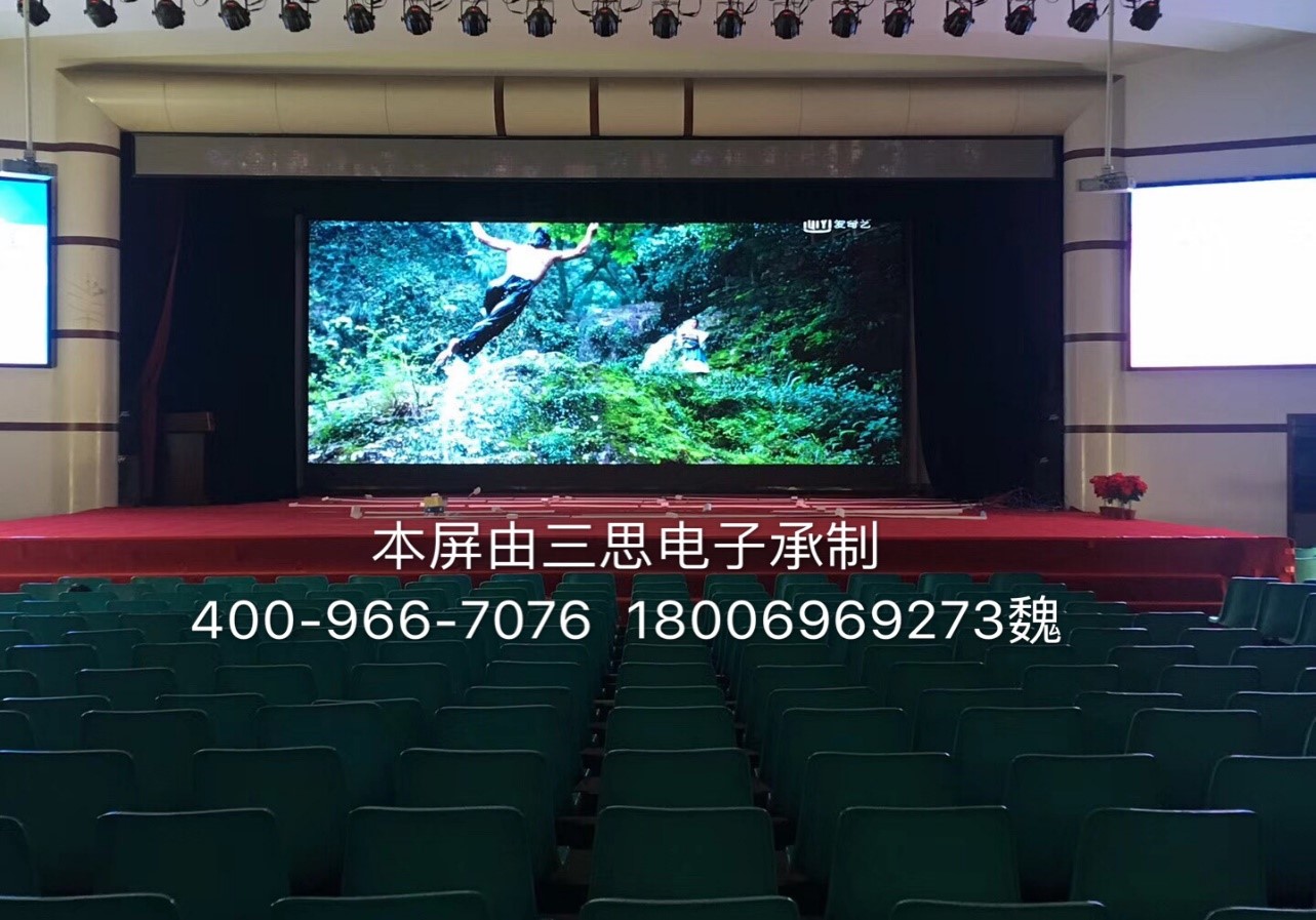 福建工貿(mào)學校   室內(nèi)P3全彩屏.jpg