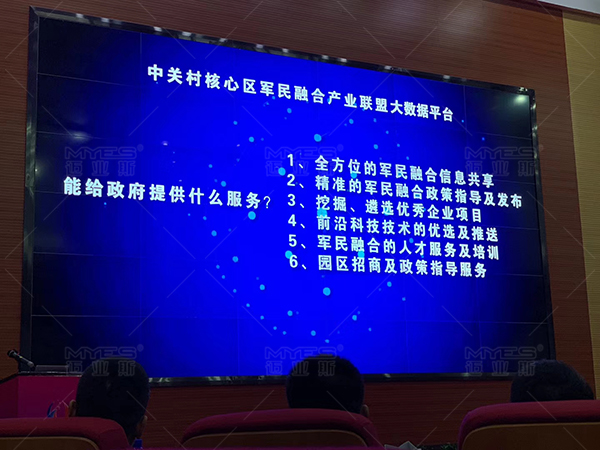 無(wú)縫液晶拼接屏優(yōu)點(diǎn) 無(wú)縫液晶拼接屏優(yōu)點(diǎn)